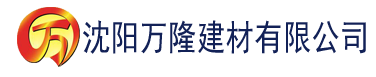 沈阳紫竹铃建材有限公司_沈阳轻质石膏厂家抹灰_沈阳石膏自流平生产厂家_沈阳砌筑砂浆厂家